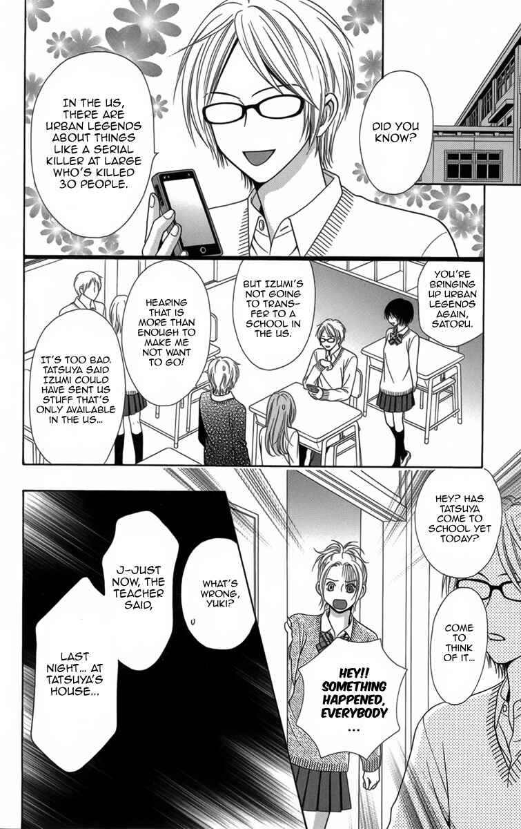 Page 15 Chapter 9 Yamitoshi Densetsu