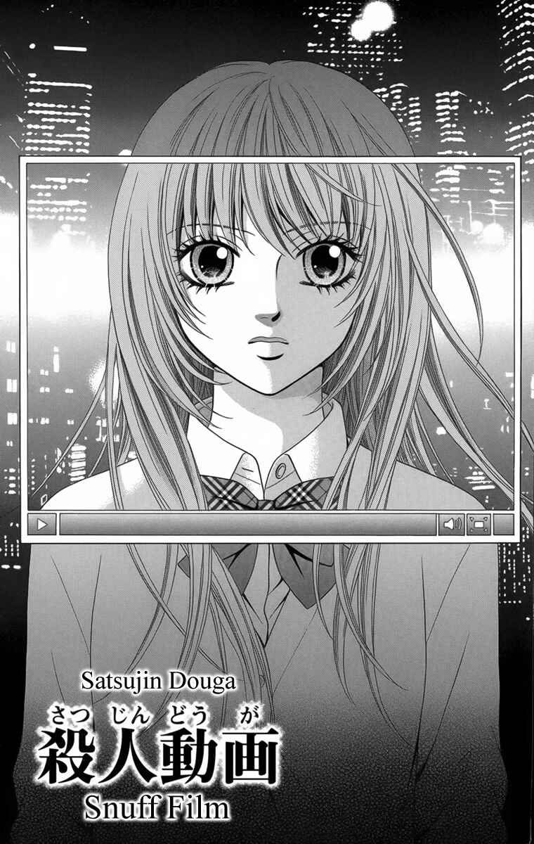 Page 2 Chapter 9 Yamitoshi Densetsu