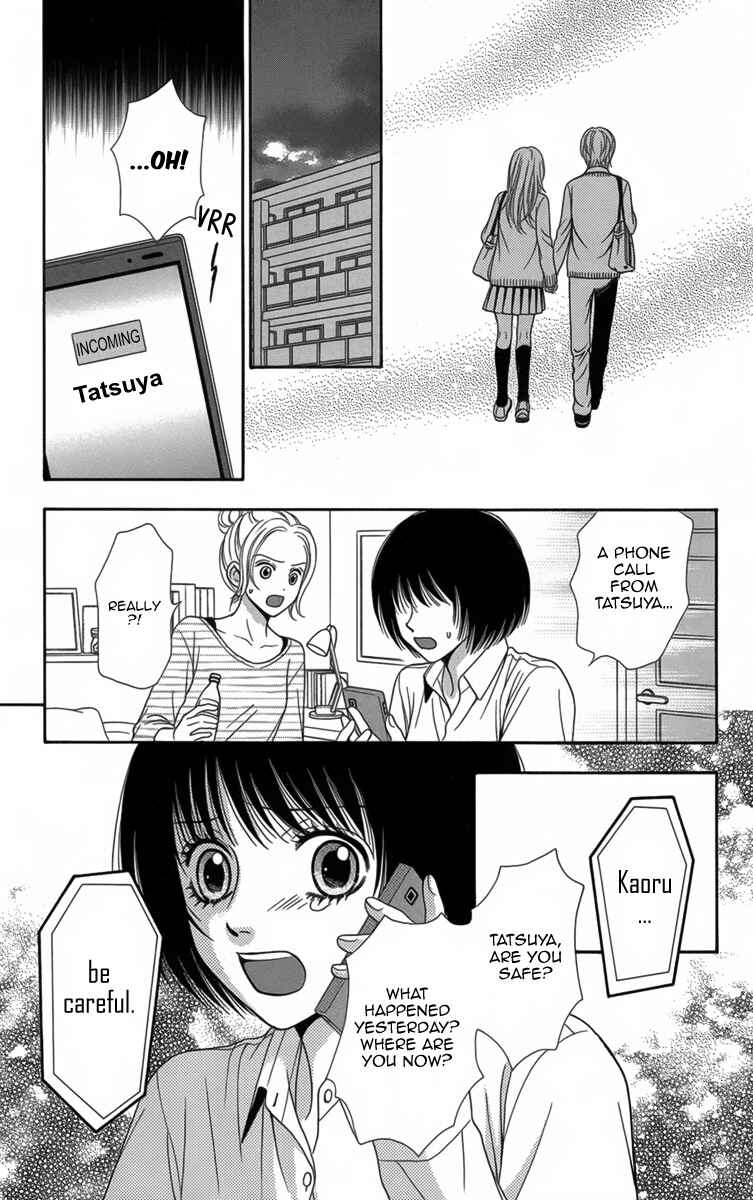 Page 20 Chapter 9 Yamitoshi Densetsu