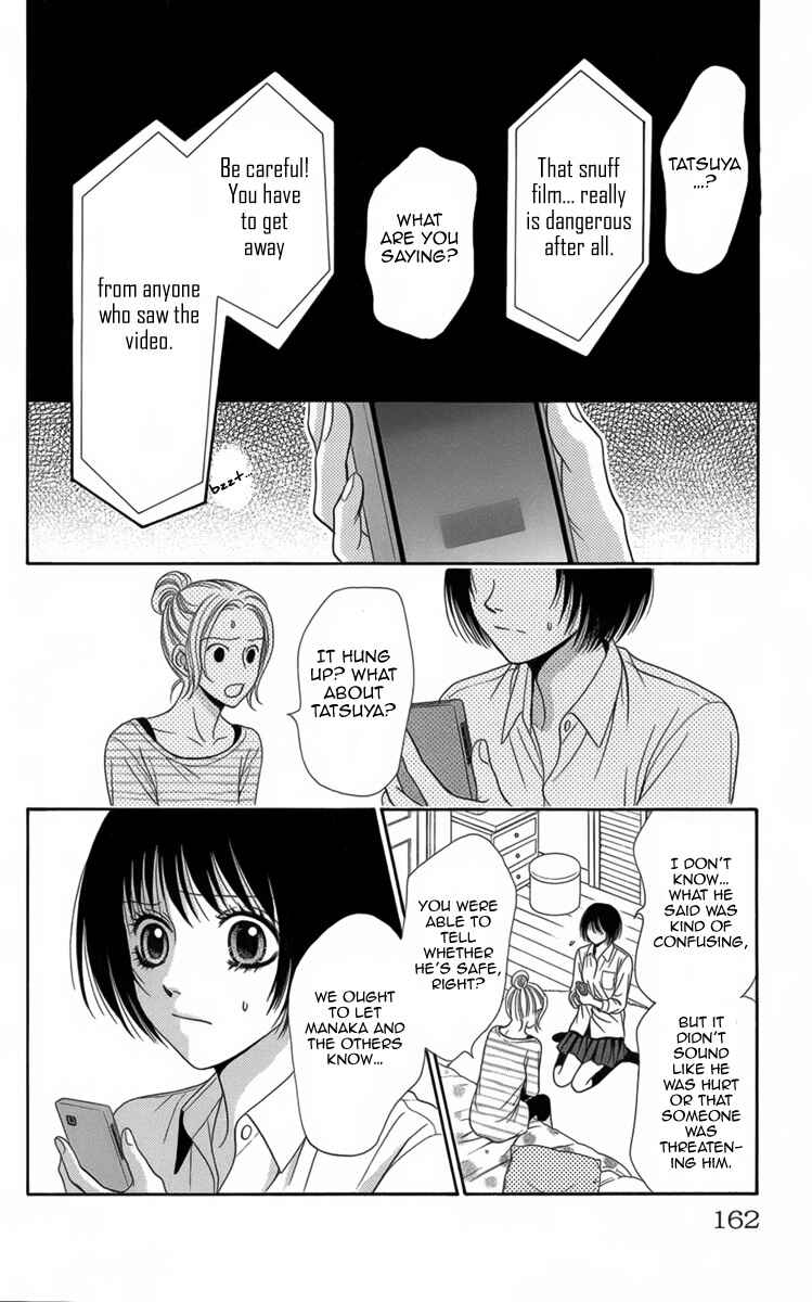 Page 21 Chapter 9 Yamitoshi Densetsu
