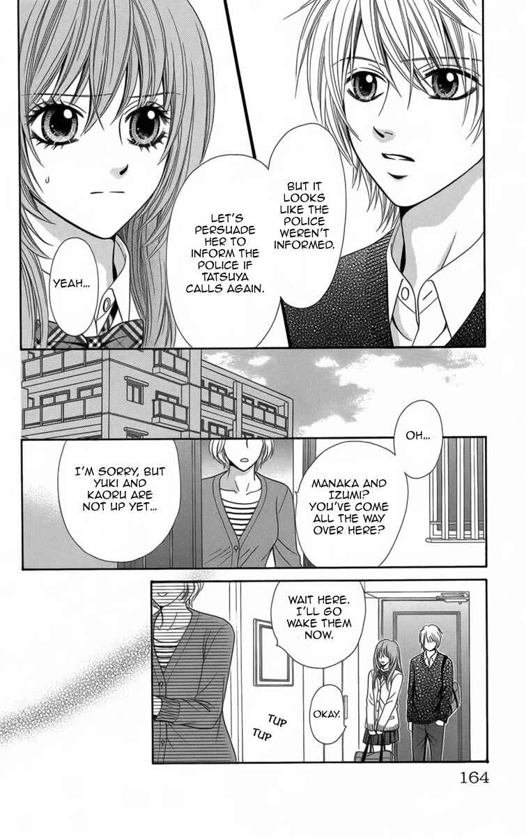 Page 23 Chapter 9 Yamitoshi Densetsu