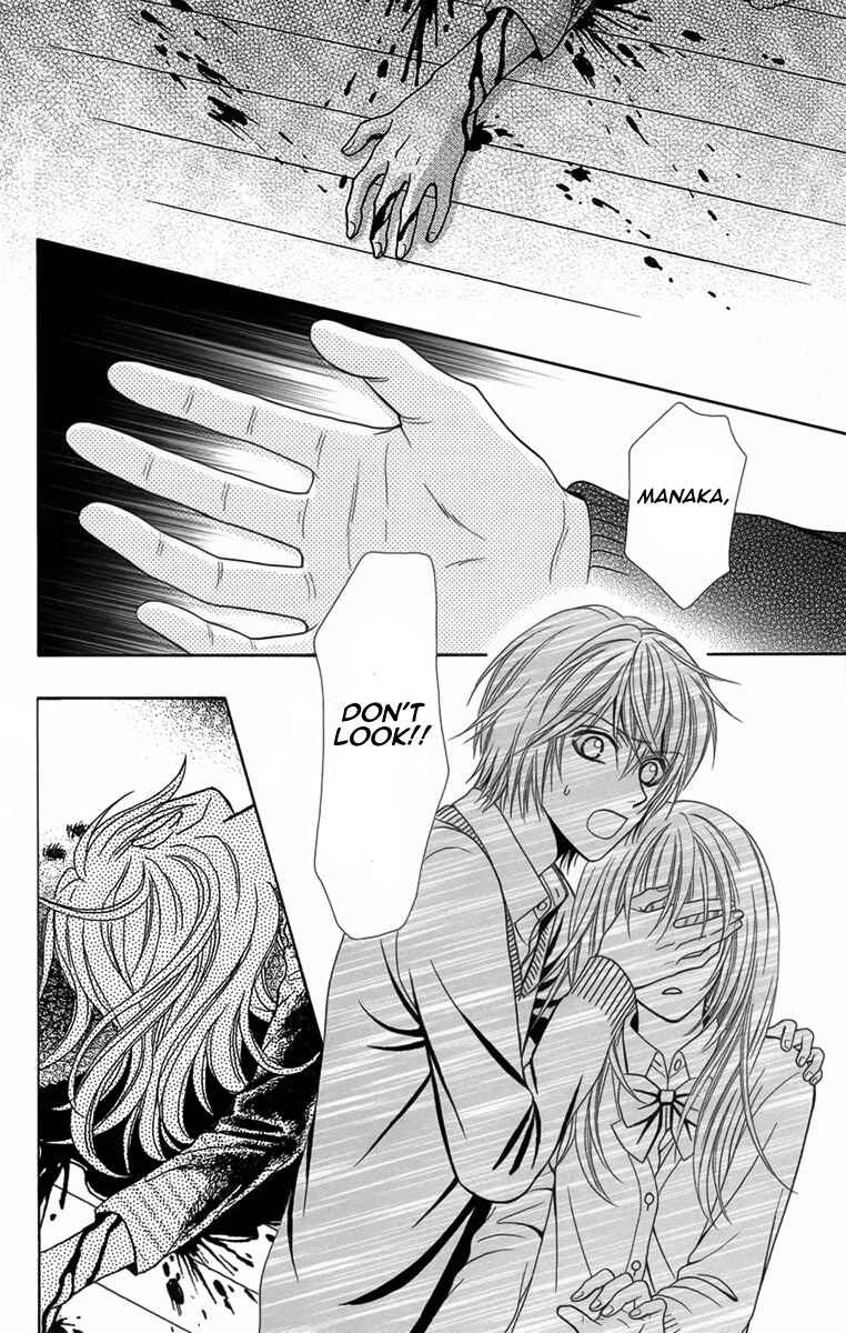 Page 25 Chapter 9 Yamitoshi Densetsu