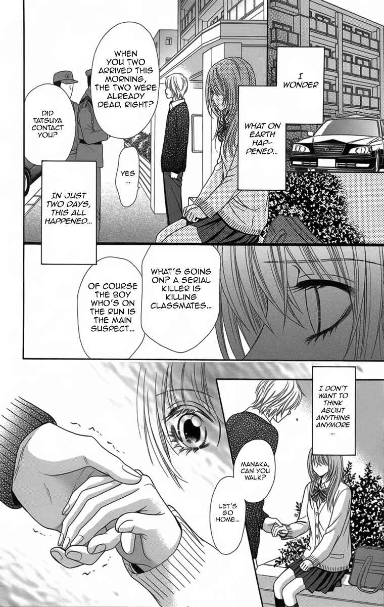 Page 27 Chapter 9 Yamitoshi Densetsu
