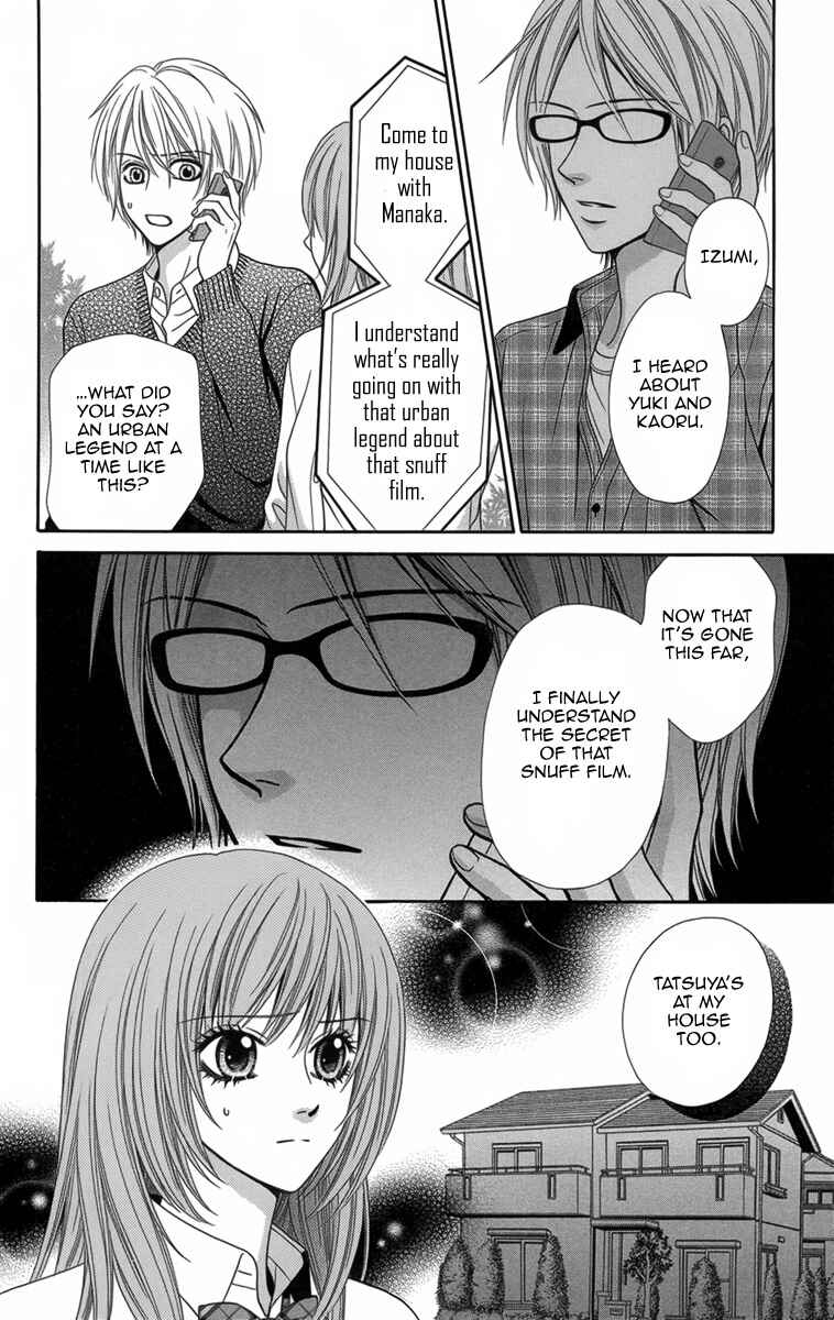 Page 31 Chapter 9 Yamitoshi Densetsu
