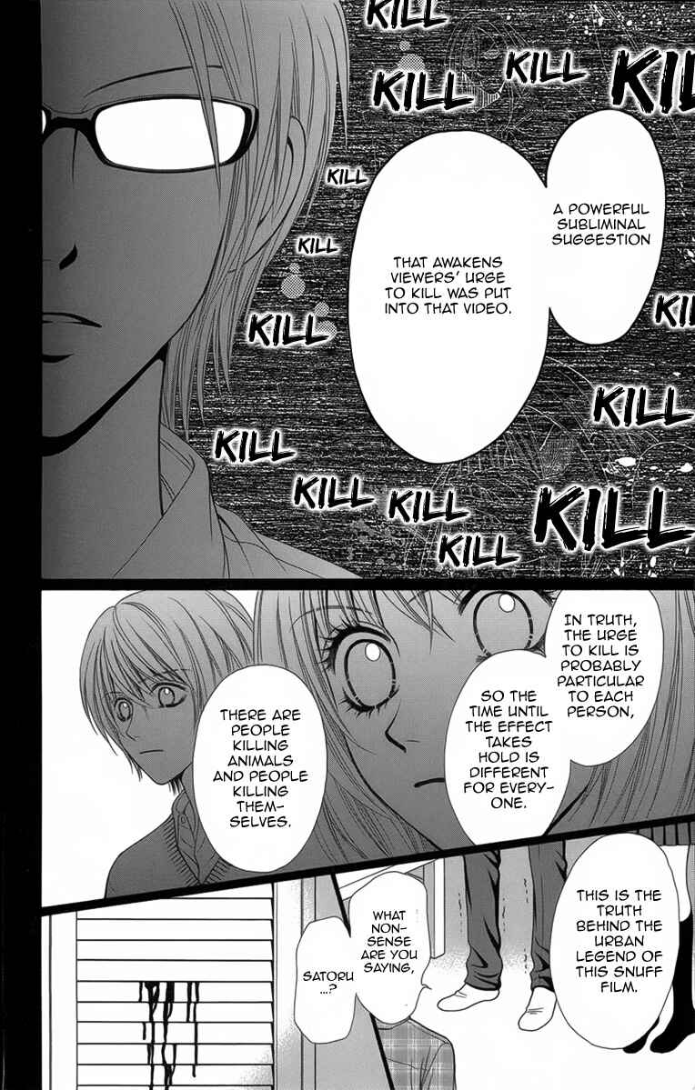 Page 33 Chapter 9 Yamitoshi Densetsu