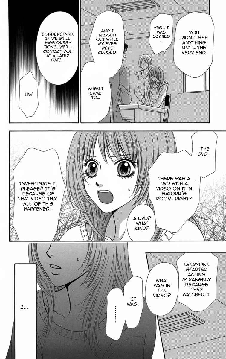 Page 39 Chapter 9 Yamitoshi Densetsu