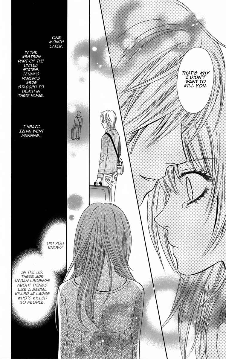 Page 45 Chapter 9 Yamitoshi Densetsu