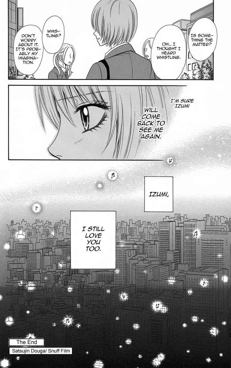 Page 47 Chapter 9 Yamitoshi Densetsu