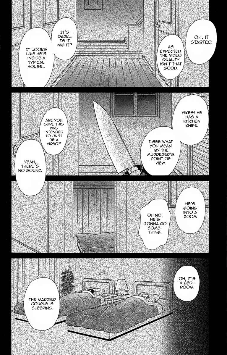Page 9 Chapter 9 Yamitoshi Densetsu