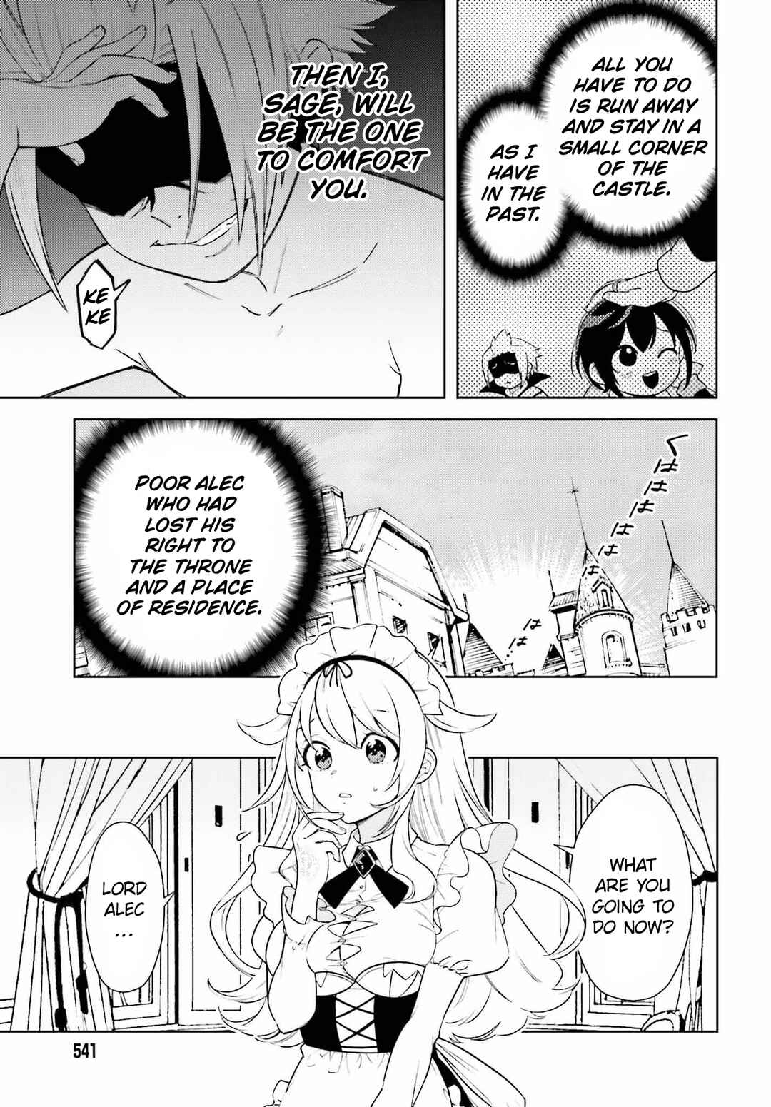Page 22 Chapter 2 Kiraware Ouji no Yarinaoshi ~Henkyo de Yami Maho o Kiwamete, Saikyo no Kenzoku to Riso no Okoku o Tsukurimasu~