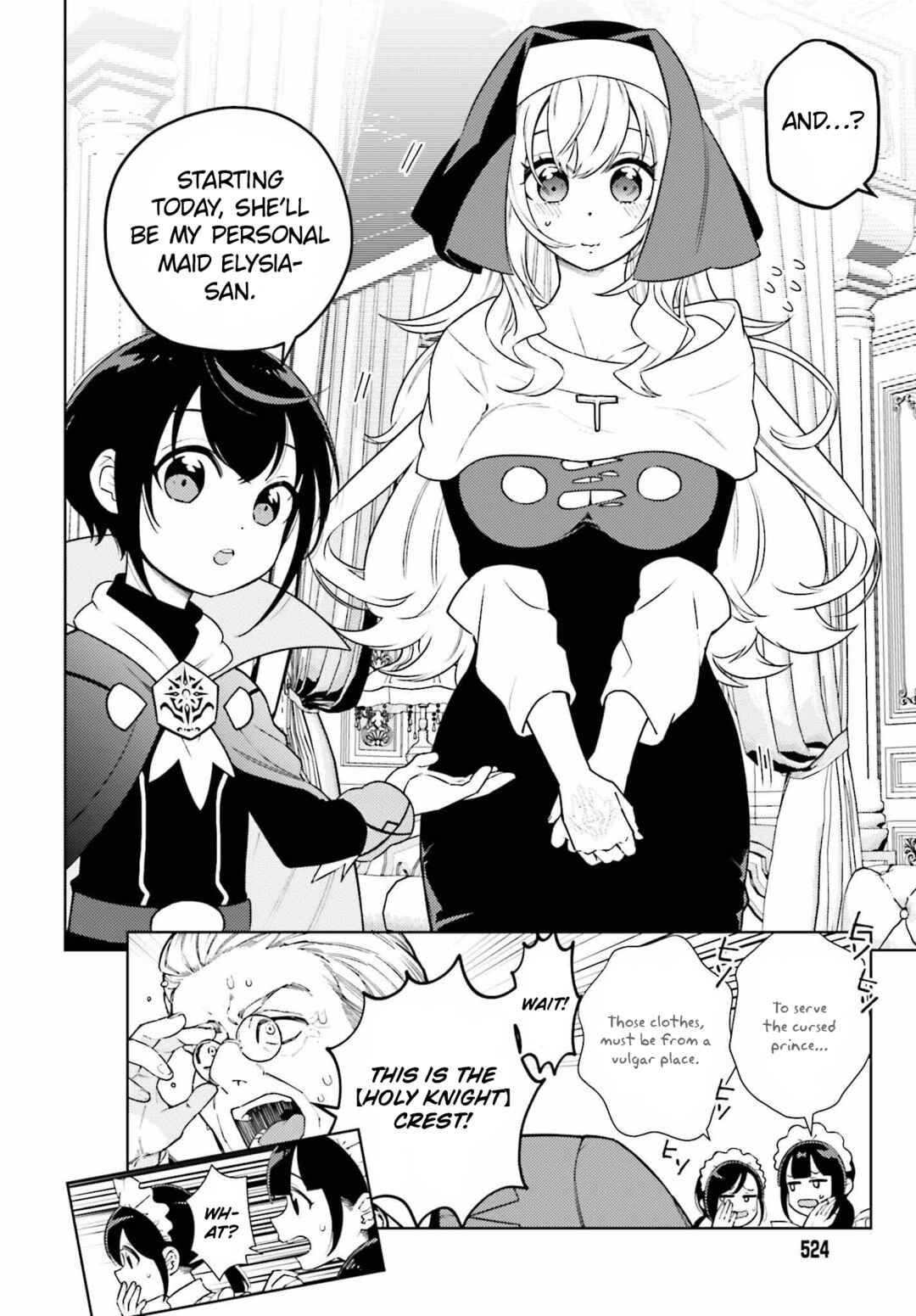 Page 5 Chapter 2 Kiraware Ouji no Yarinaoshi ~Henkyo de Yami Maho o Kiwamete, Saikyo no Kenzoku to Riso no Okoku o Tsukurimasu~