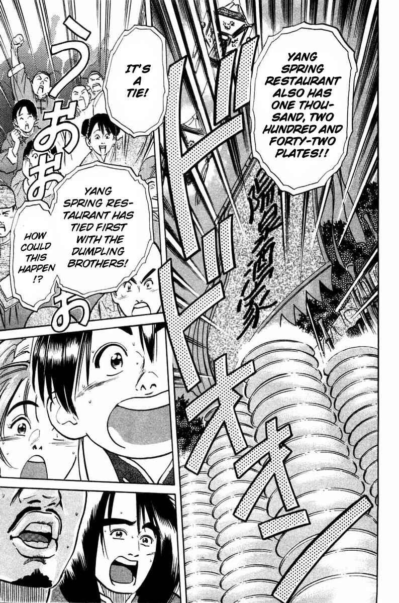 Page 11 Chapter 19 Cooking Master Boy