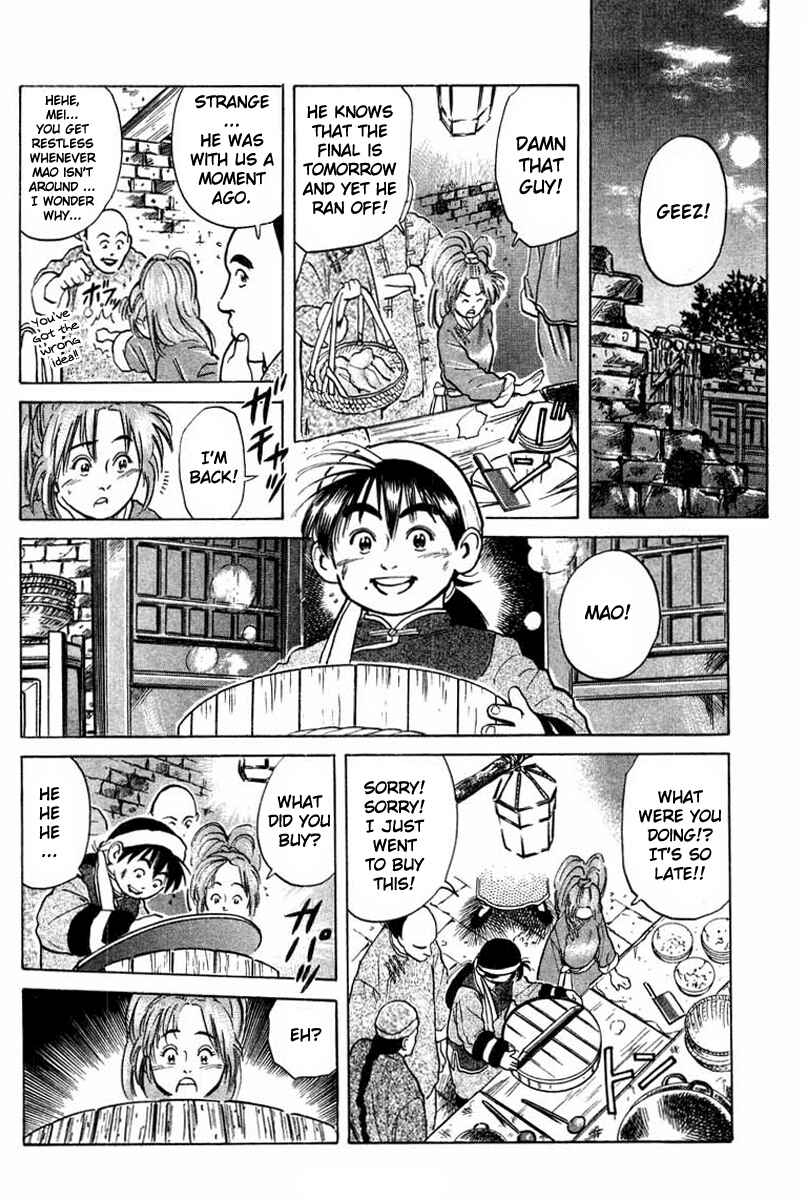 Page 18 Chapter 19 Cooking Master Boy