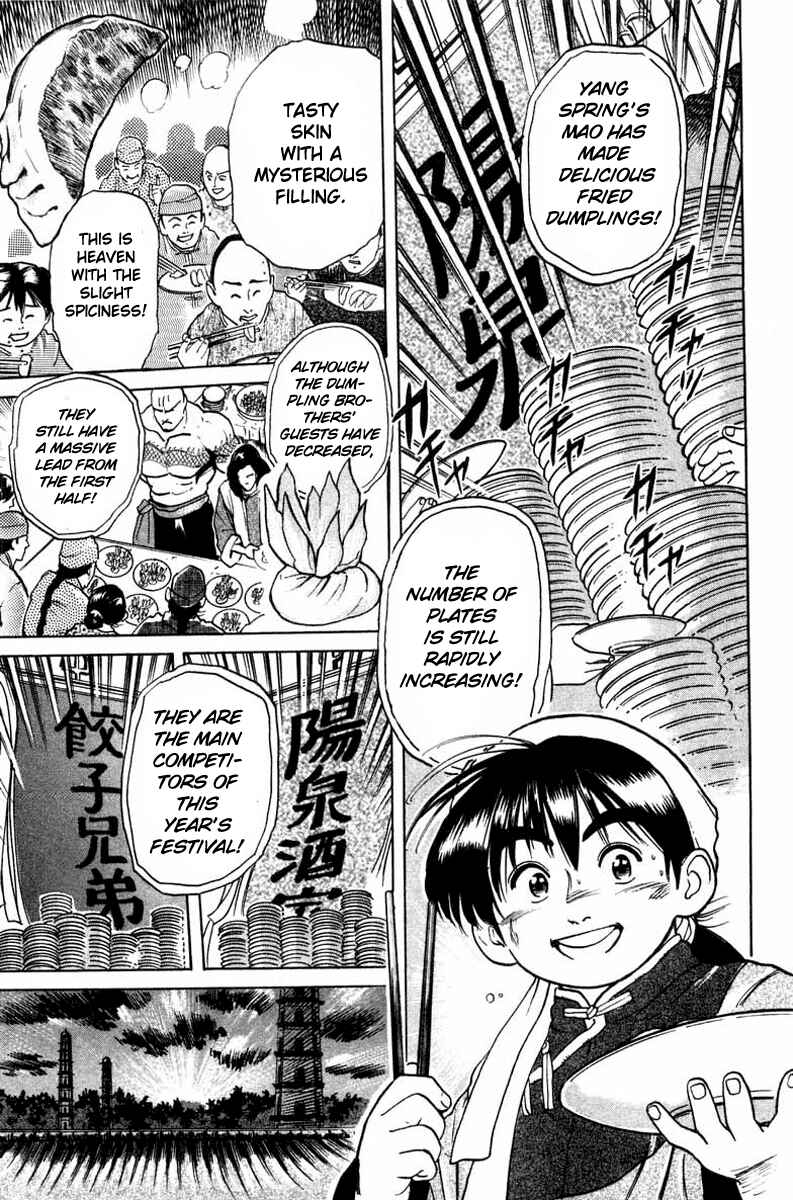 Page 3 Chapter 19 Cooking Master Boy