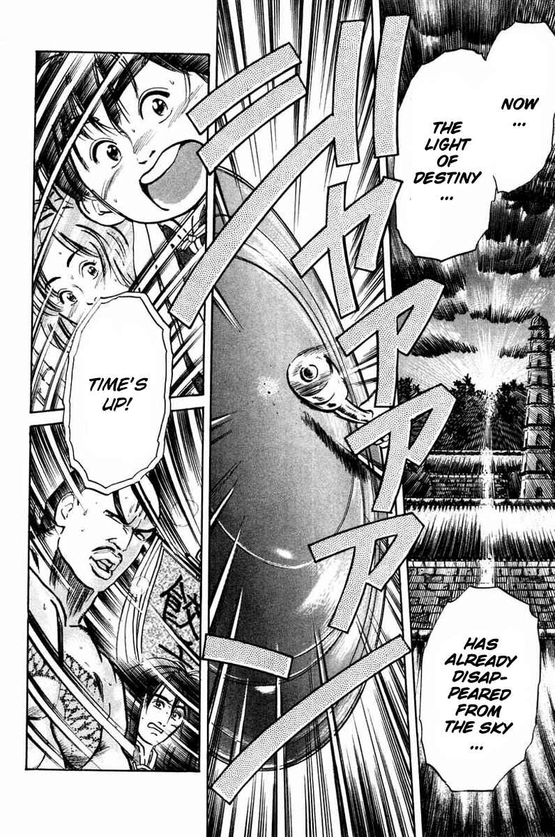 Page 4 Chapter 19 Cooking Master Boy