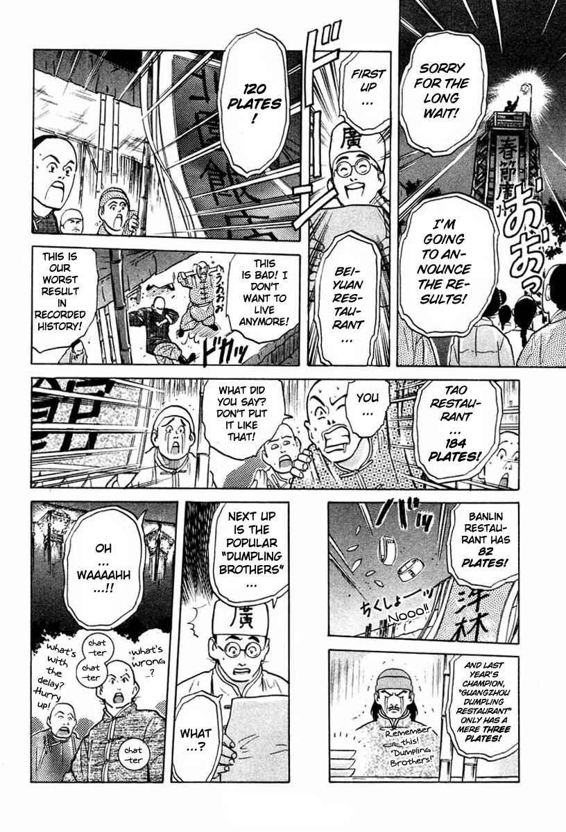 Page 8 Chapter 19 Cooking Master Boy