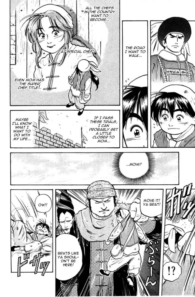 Page 12 Chapter 22 Cooking Master Boy