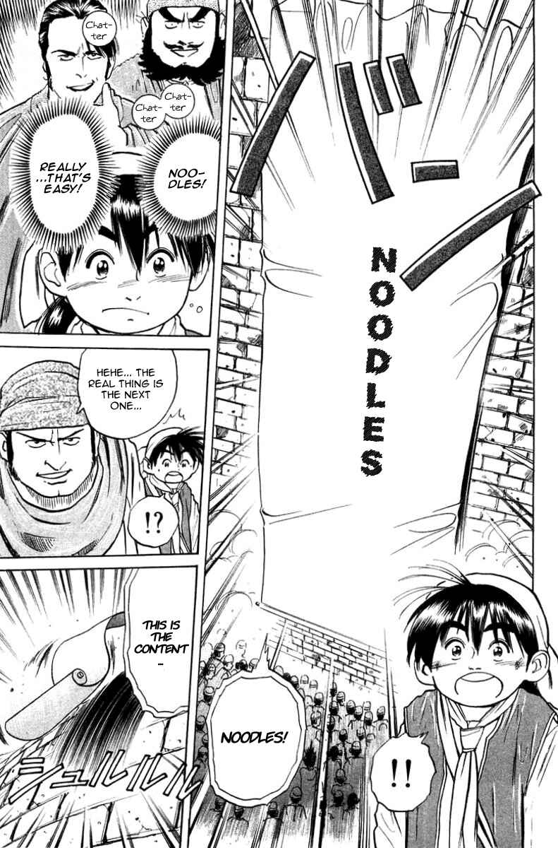 Page 15 Chapter 22 Cooking Master Boy