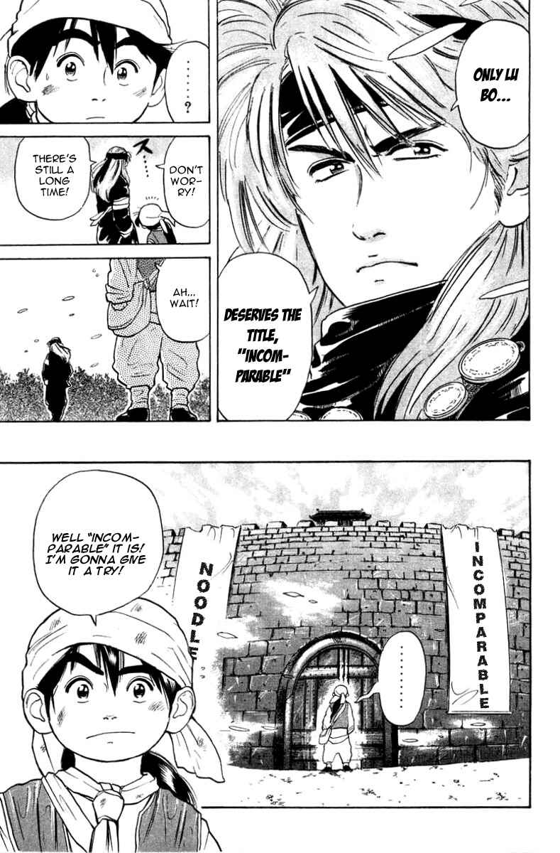 Page 19 Chapter 22 Cooking Master Boy