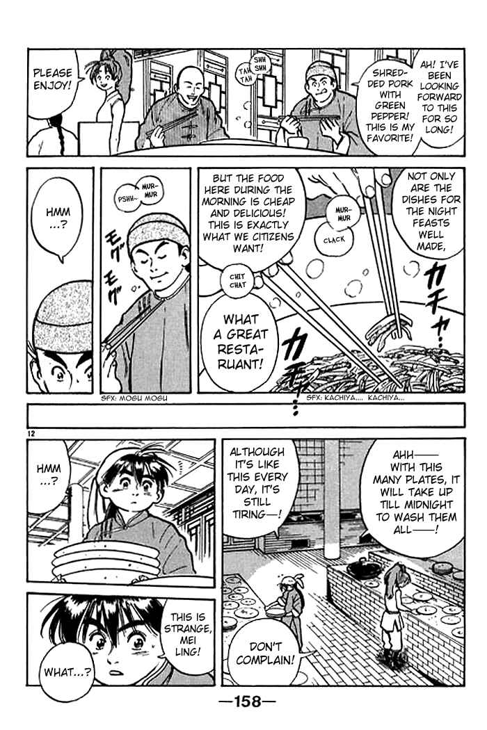 Page 12 Chapter 4 Cooking Master Boy
