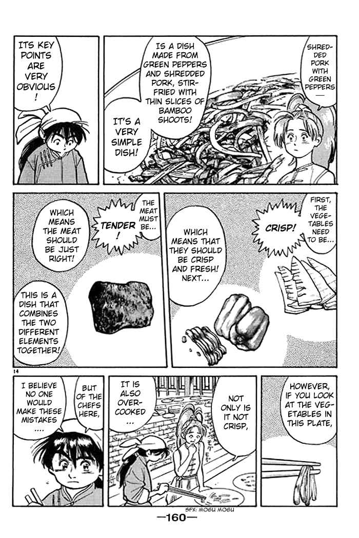 Page 14 Chapter 4 Cooking Master Boy