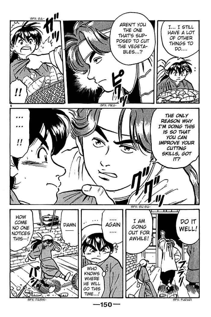 Page 4 Chapter 4 Cooking Master Boy
