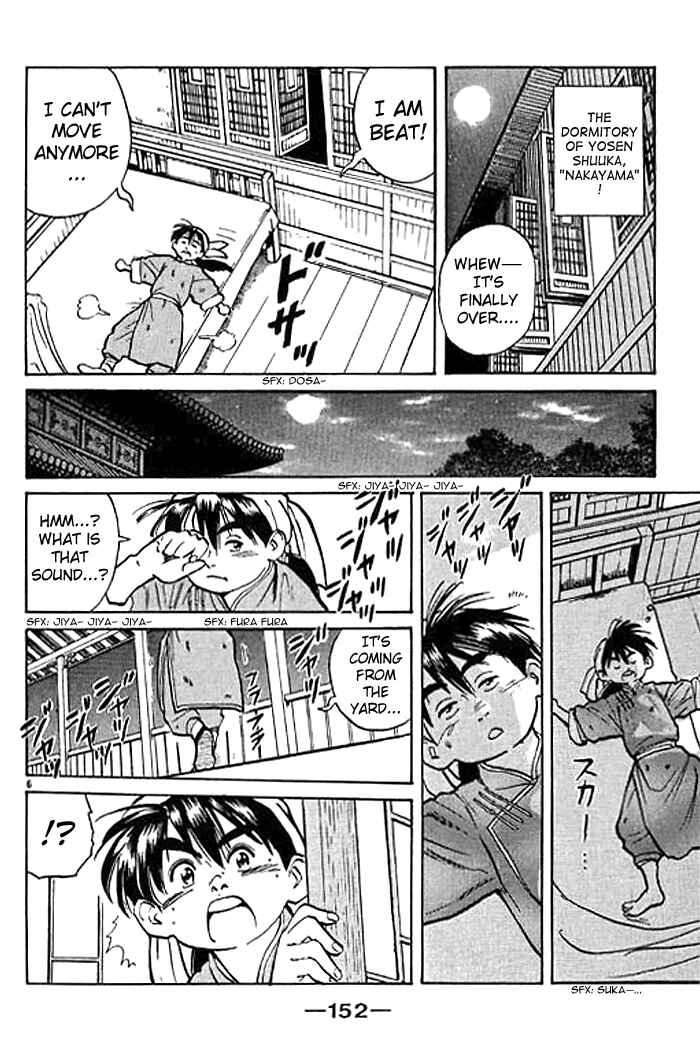 Page 6 Chapter 4 Cooking Master Boy