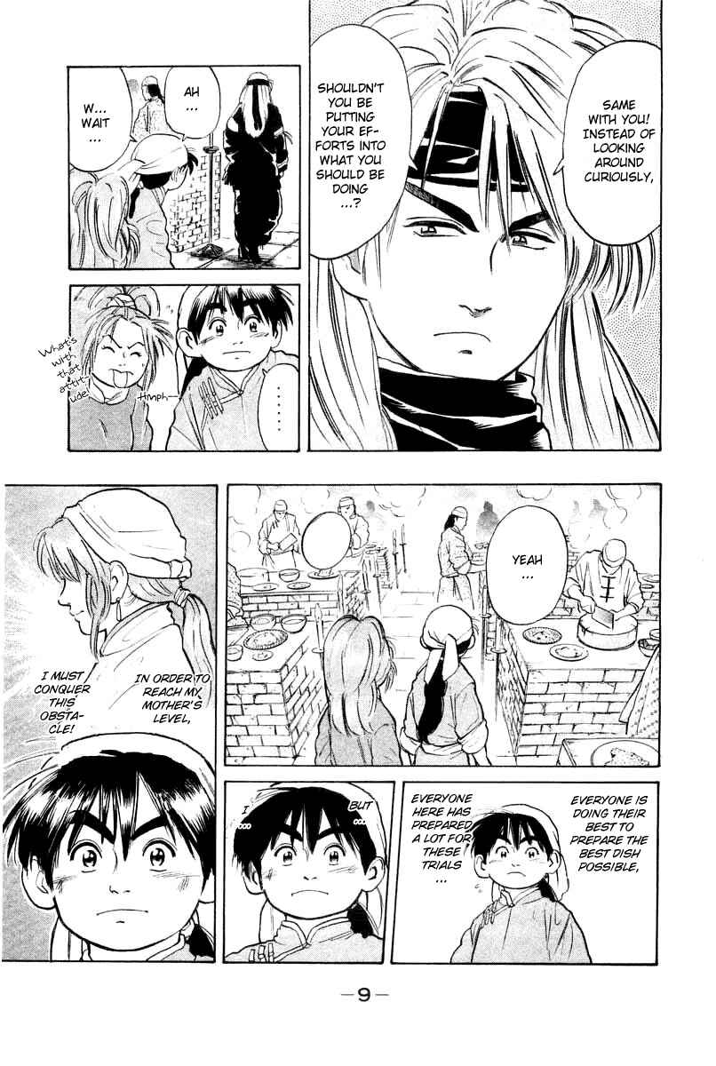Page 10 Chapter 24 Cooking Master Boy