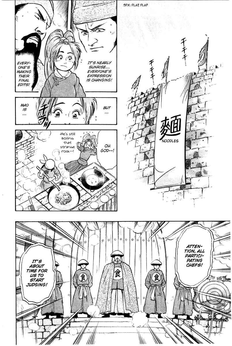 Page 11 Chapter 24 Cooking Master Boy
