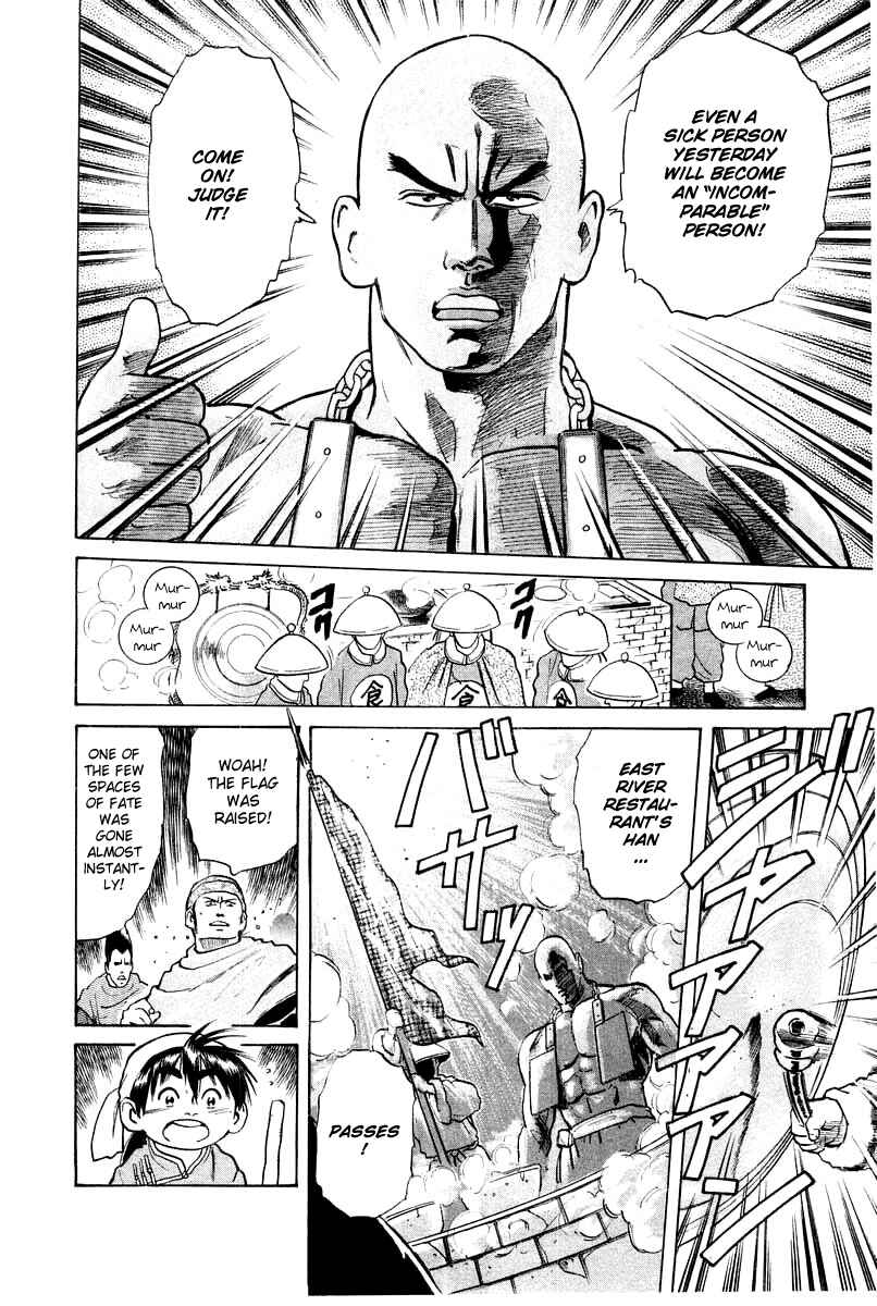 Page 17 Chapter 24 Cooking Master Boy