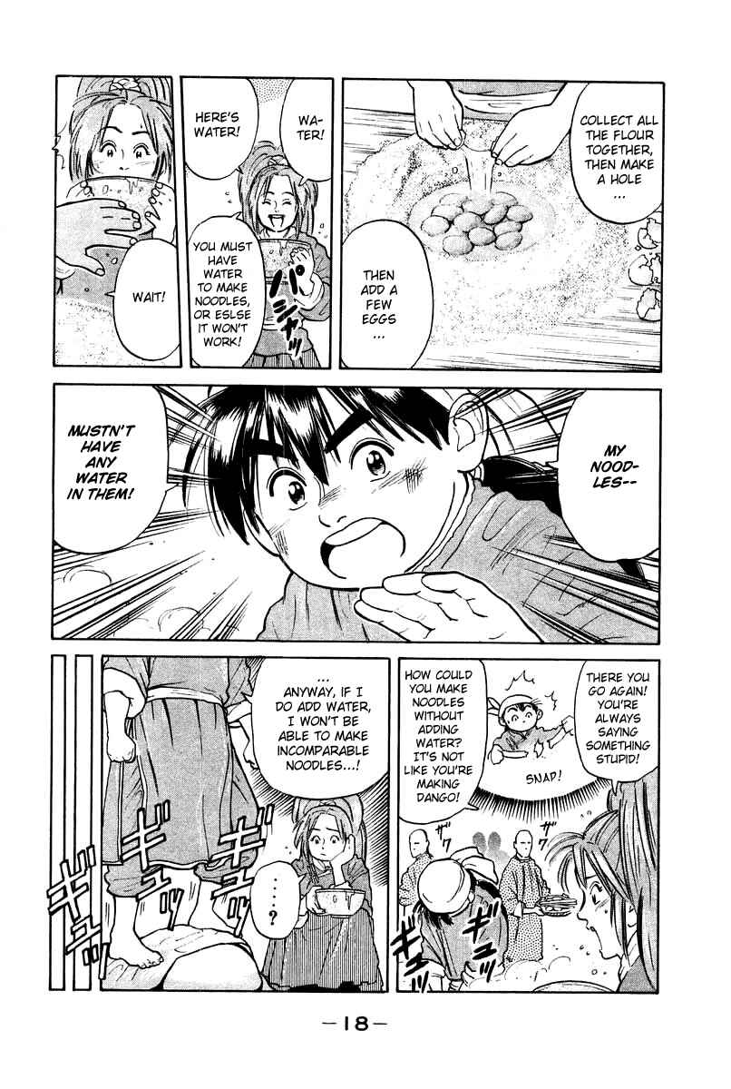 Page 19 Chapter 24 Cooking Master Boy