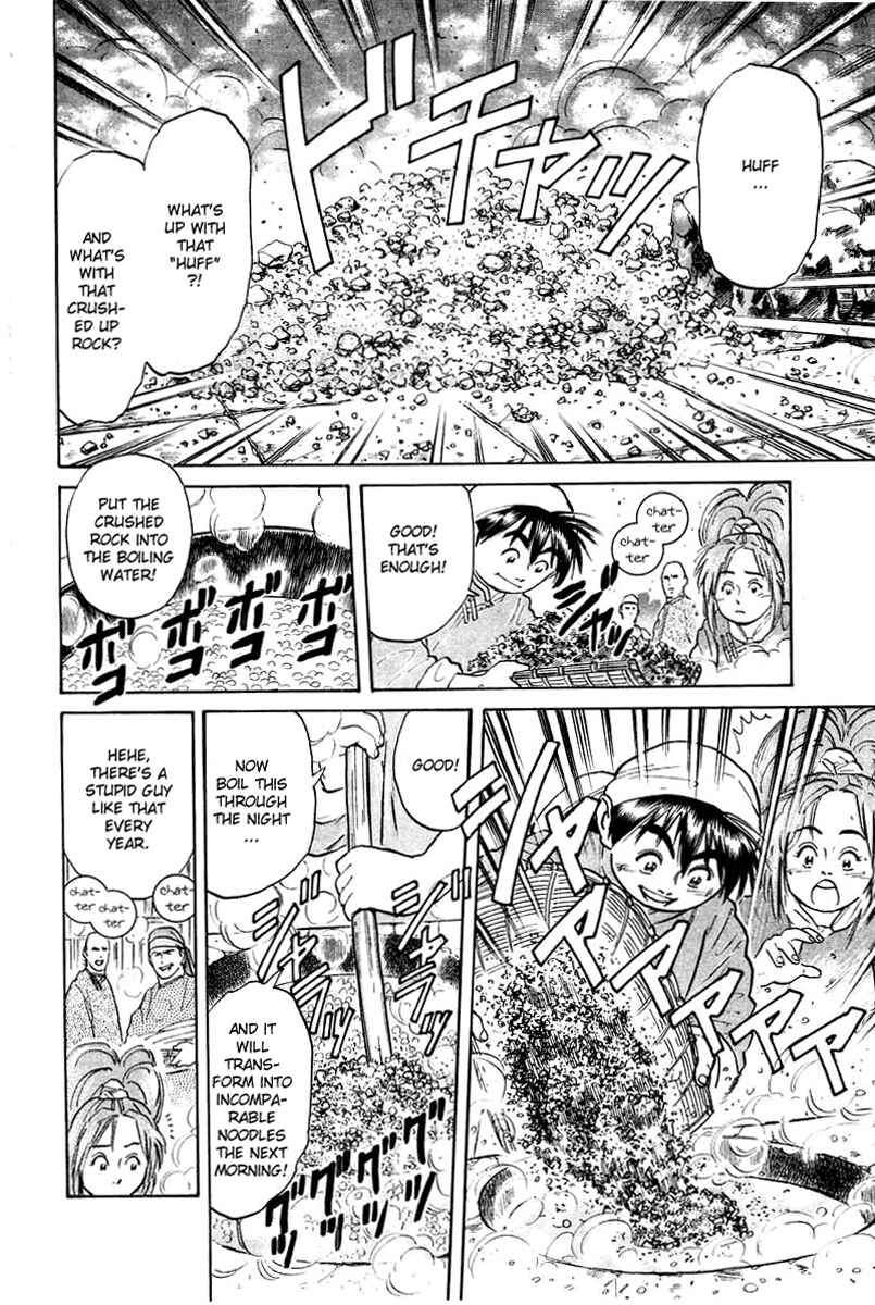 Page 5 Chapter 24 Cooking Master Boy