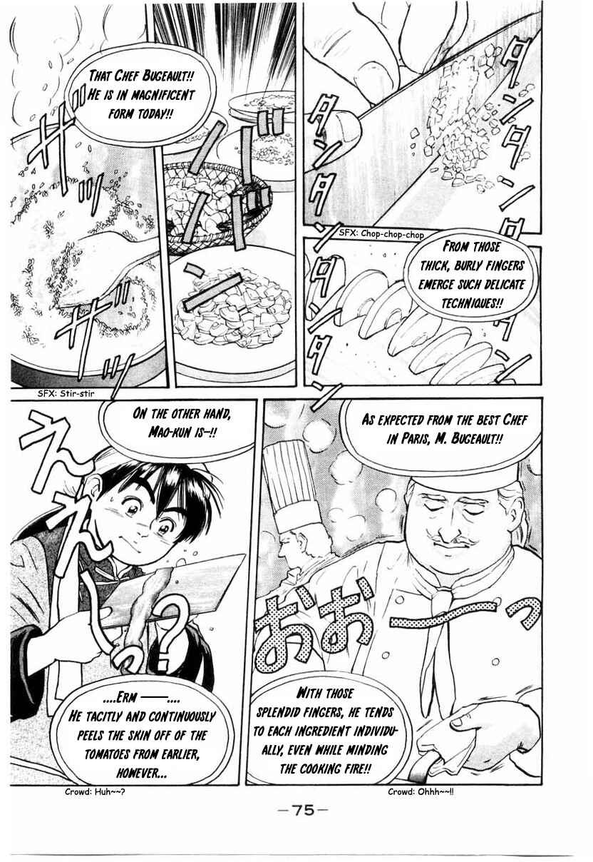 Page 12 Chapter 9 Cooking Master Boy
