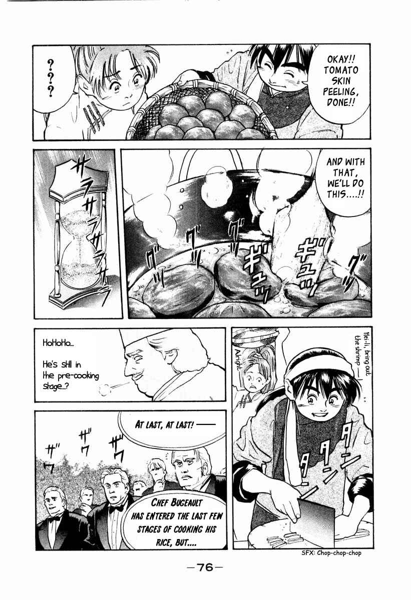 Page 13 Chapter 9 Cooking Master Boy