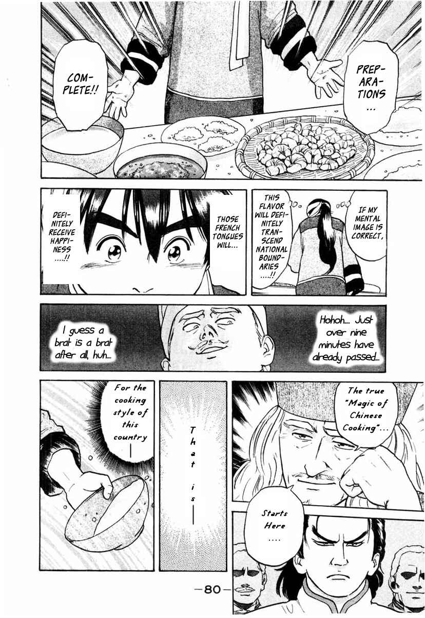 Page 17 Chapter 9 Cooking Master Boy