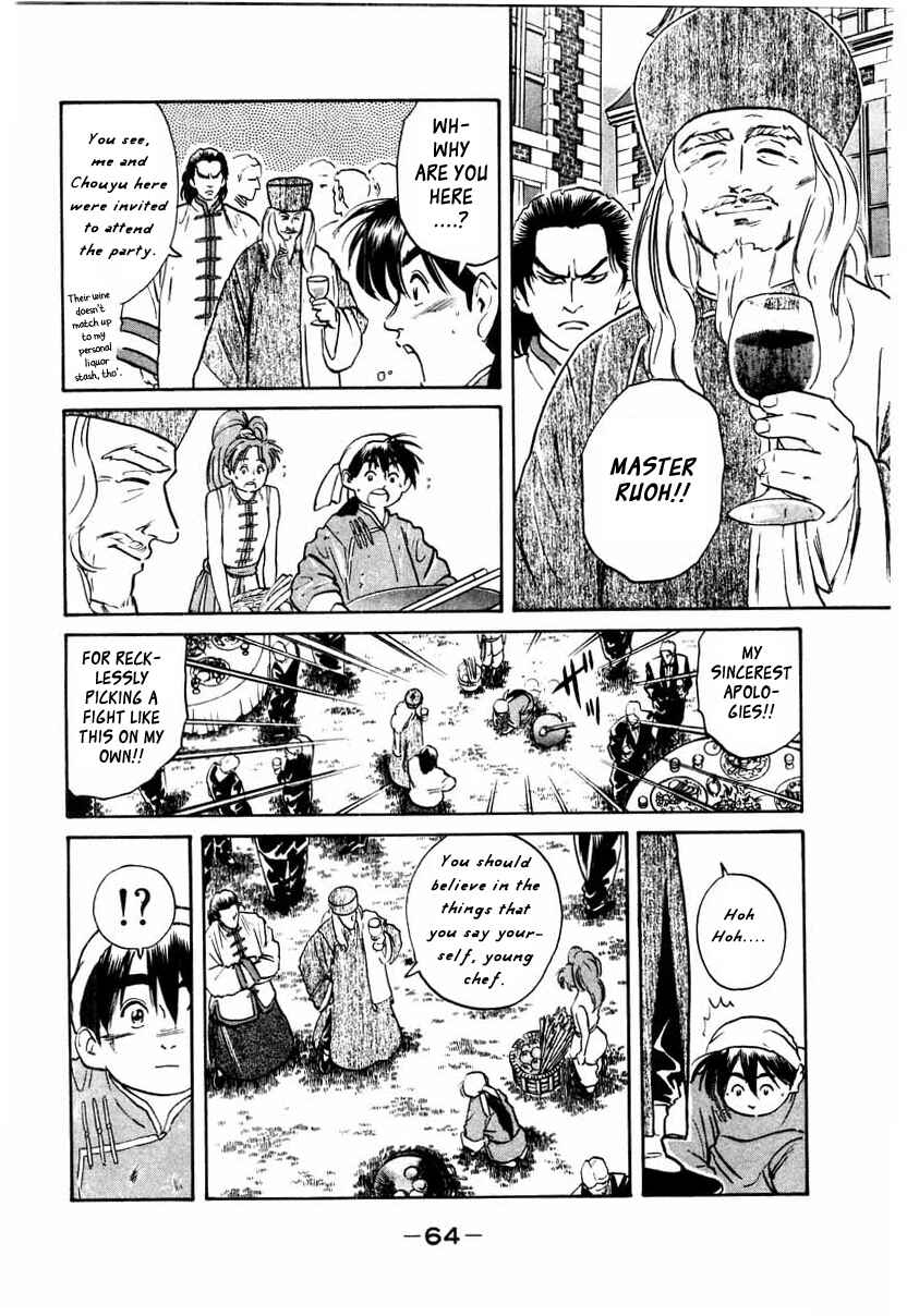 Page 2 Chapter 9 Cooking Master Boy
