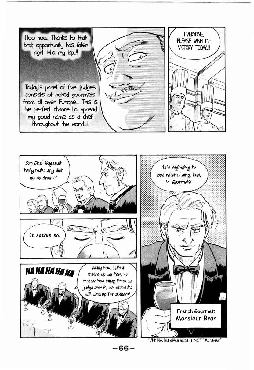 Page 4 Chapter 9 Cooking Master Boy