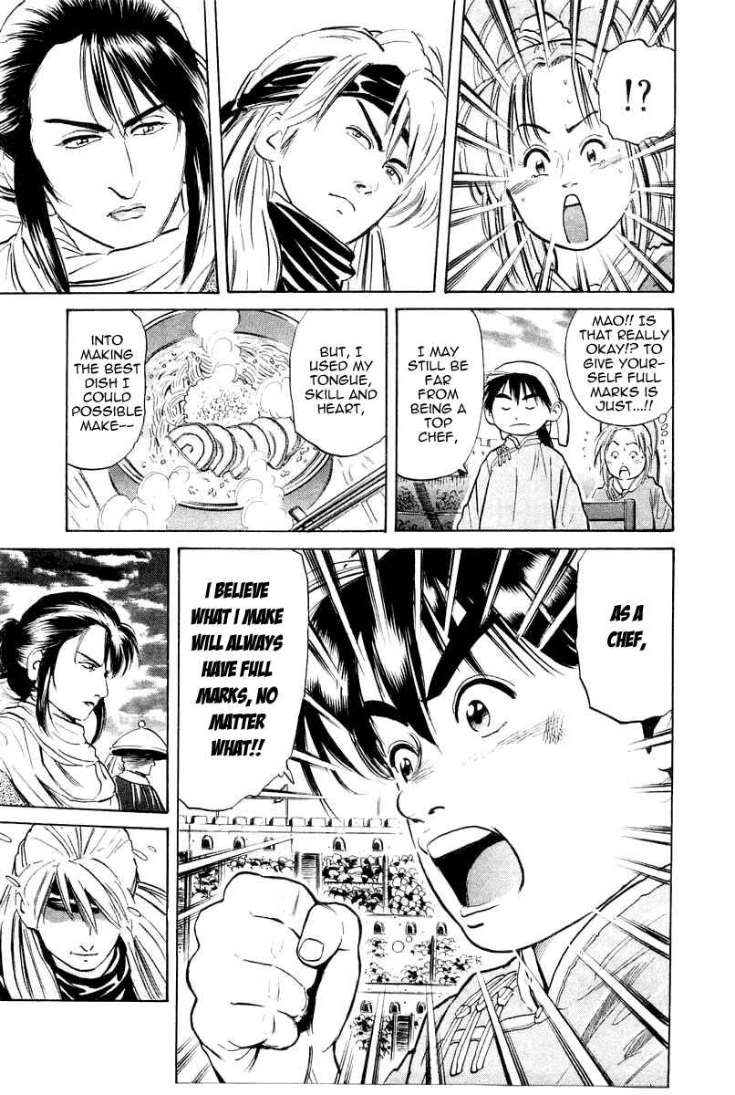 Page 12 Chapter 30 Cooking Master Boy