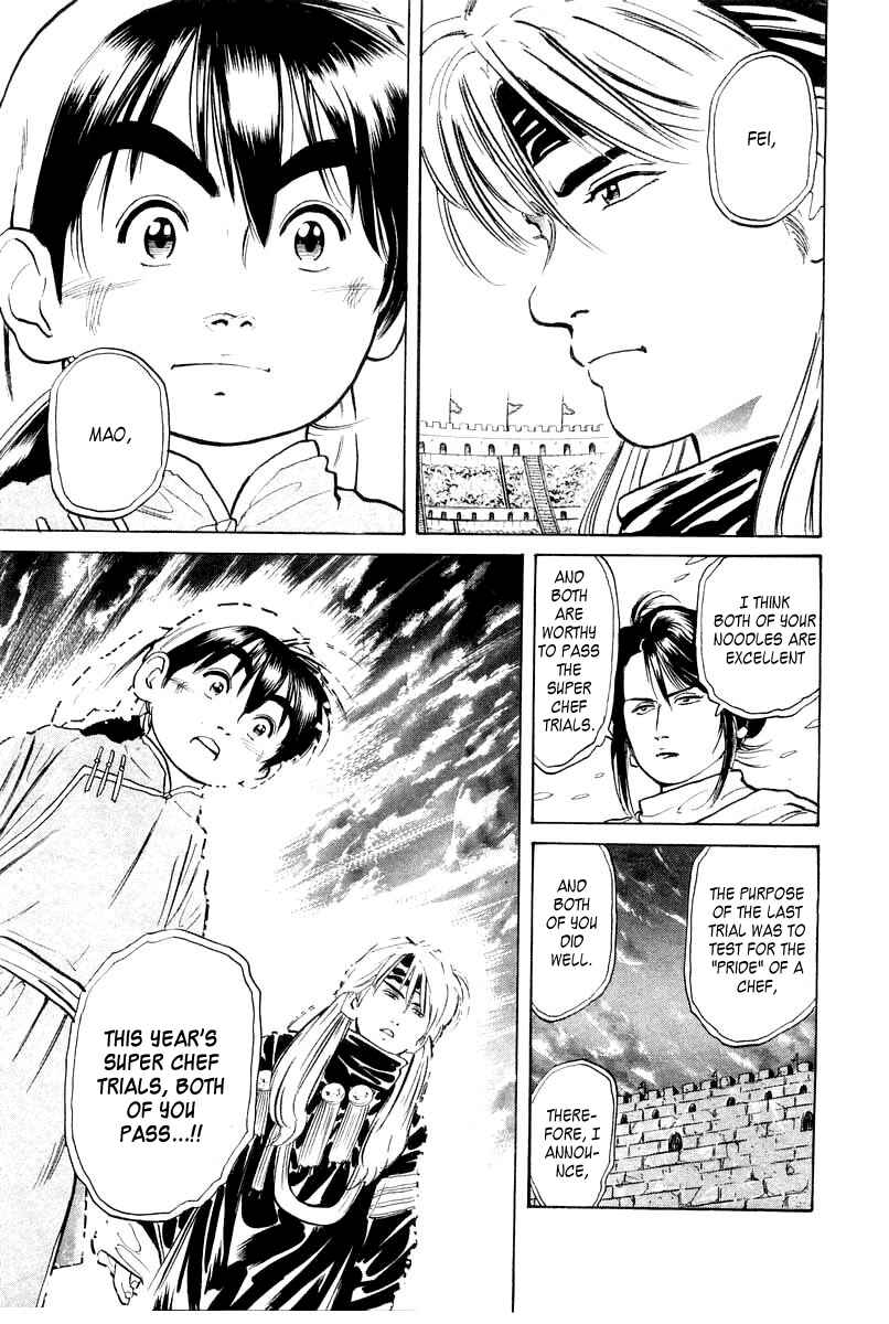 Page 14 Chapter 30 Cooking Master Boy