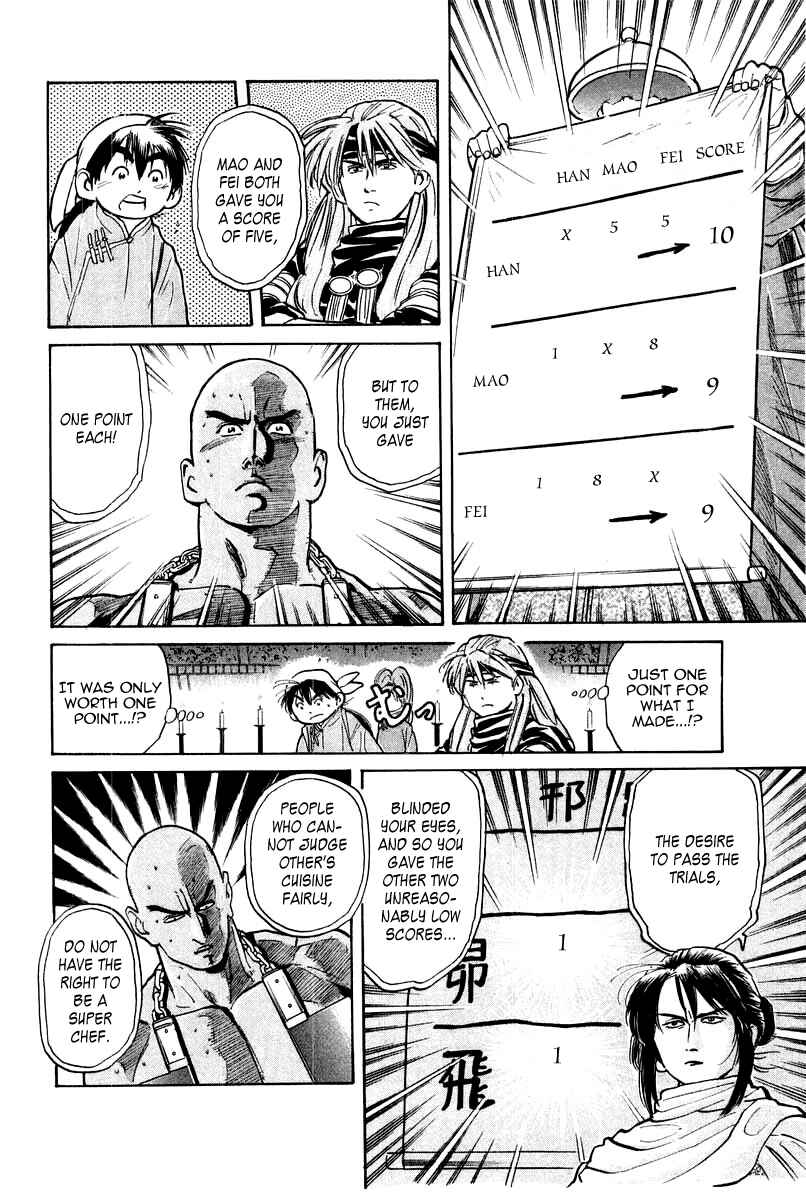 Page 7 Chapter 30 Cooking Master Boy