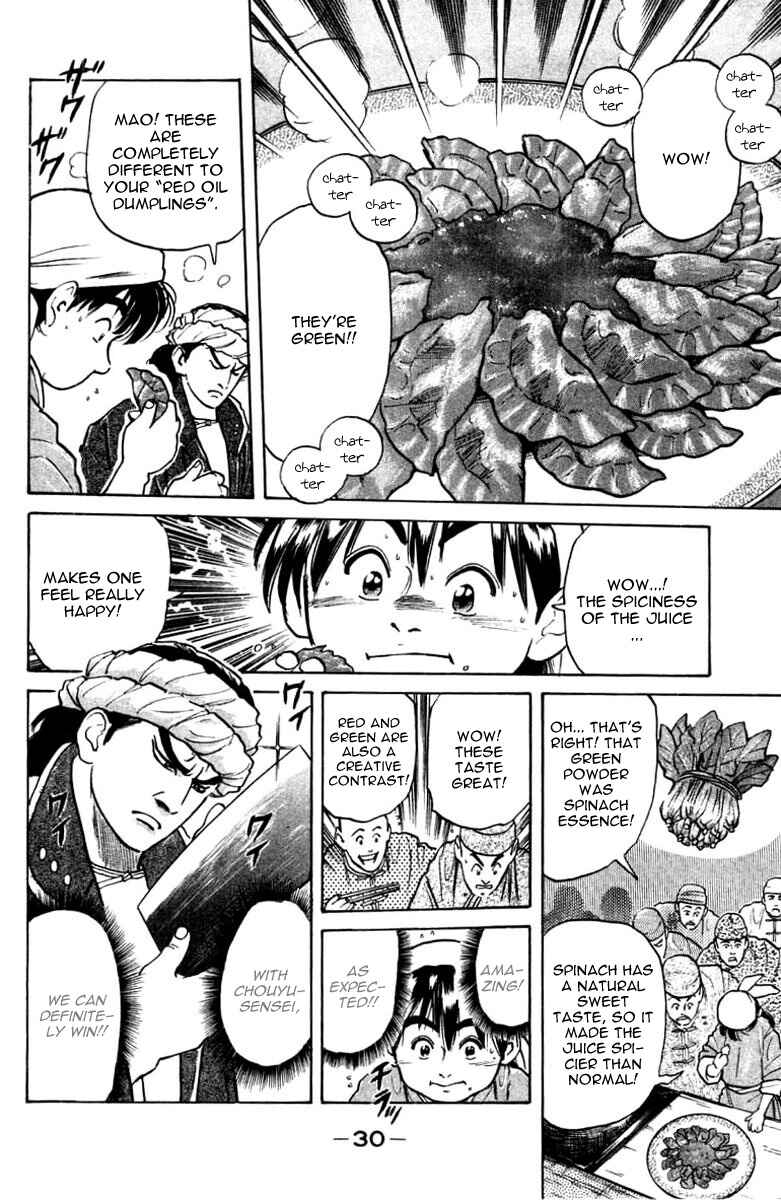 Page 11 Chapter 16 Cooking Master Boy