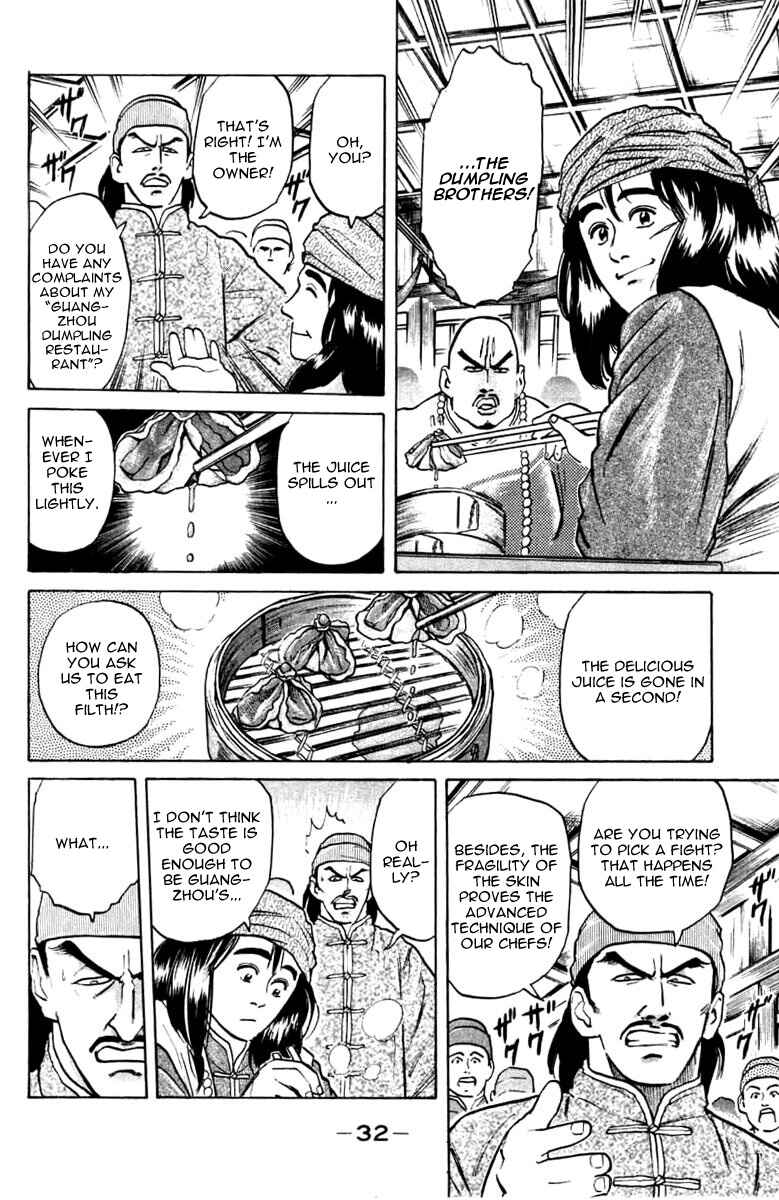 Page 13 Chapter 16 Cooking Master Boy