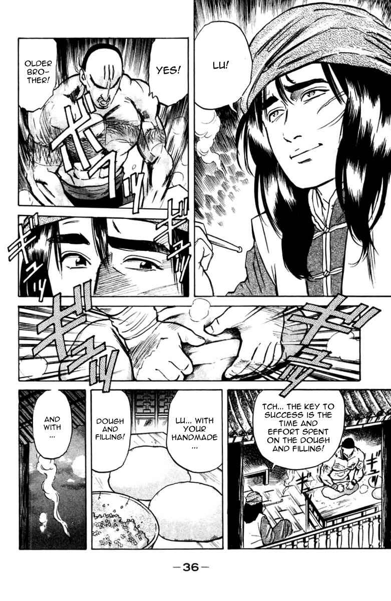 Page 17 Chapter 16 Cooking Master Boy