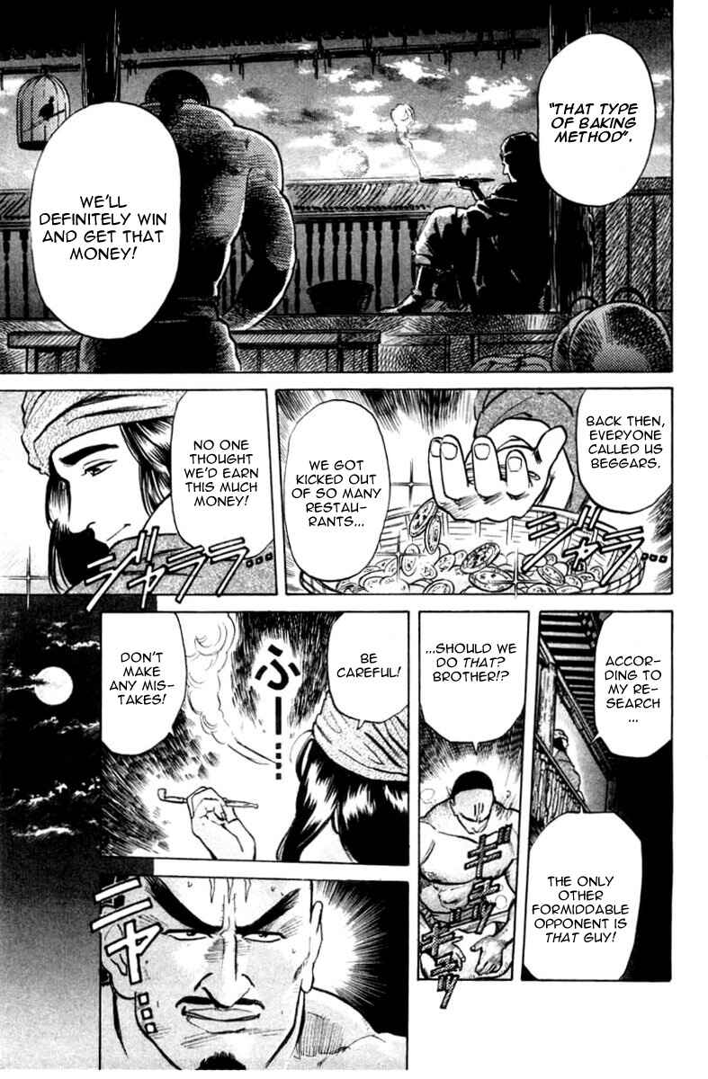 Page 18 Chapter 16 Cooking Master Boy