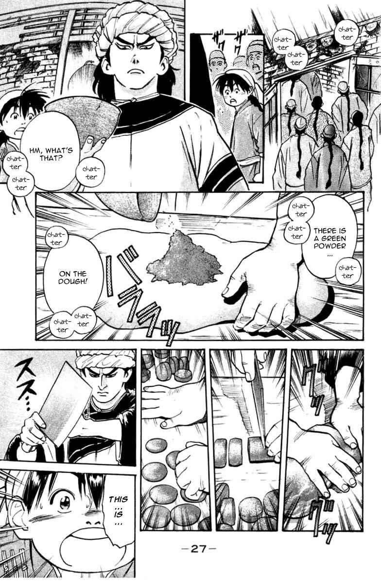 Page 8 Chapter 16 Cooking Master Boy