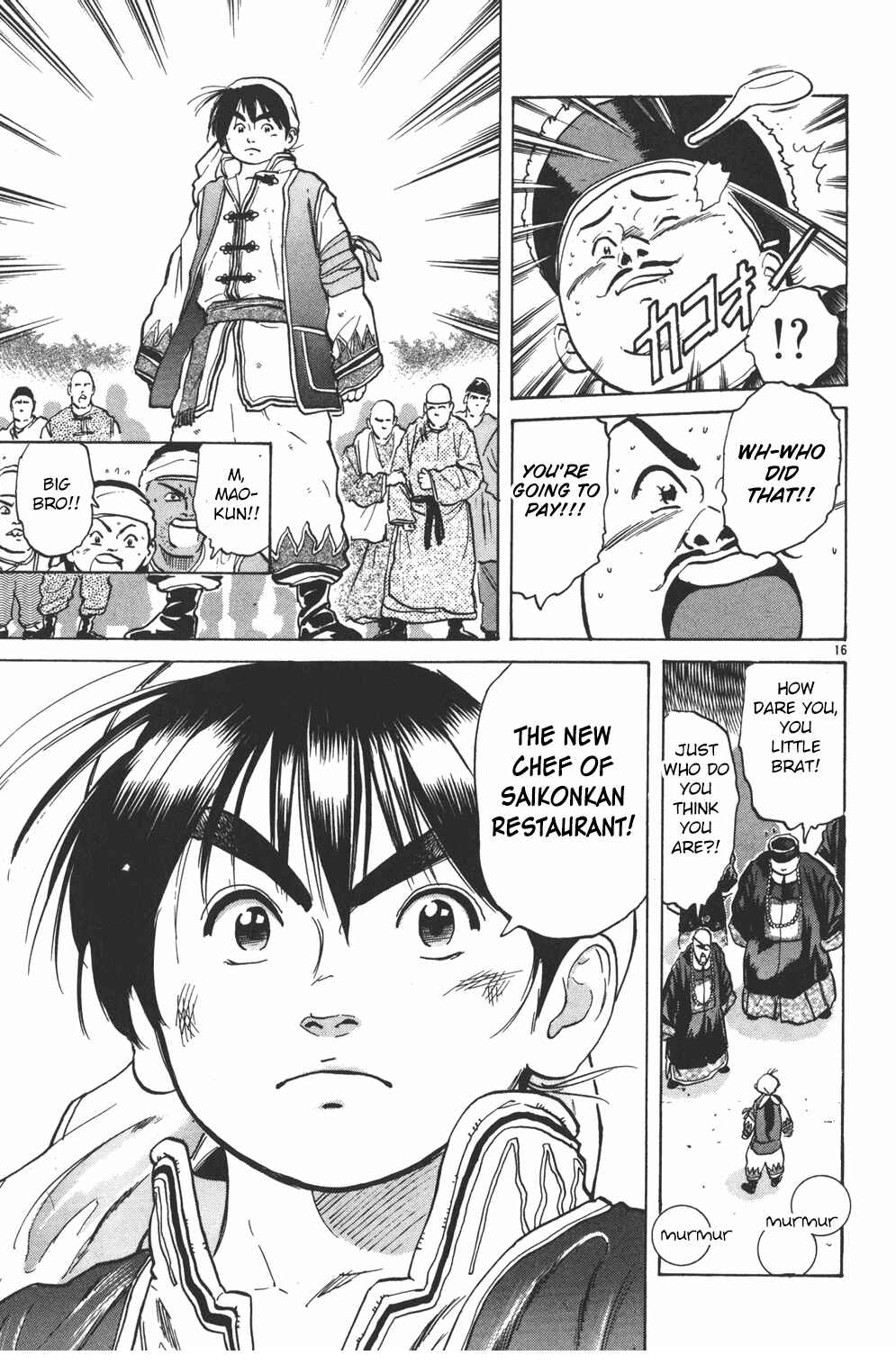 Page 16 Chapter 31 Cooking Master Boy