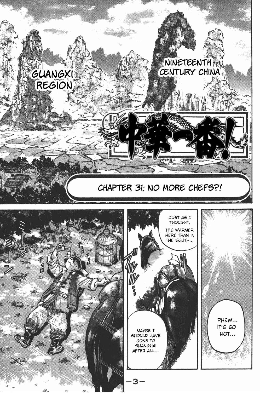 Page 3 Chapter 31 Cooking Master Boy