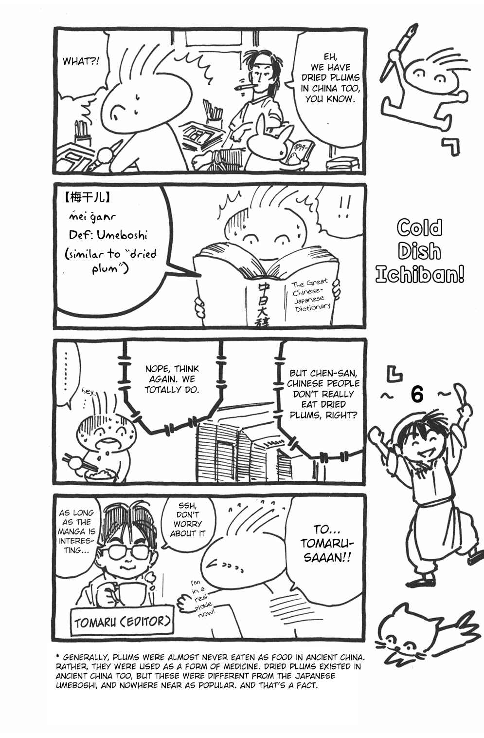 Page 40 Chapter 31 Cooking Master Boy