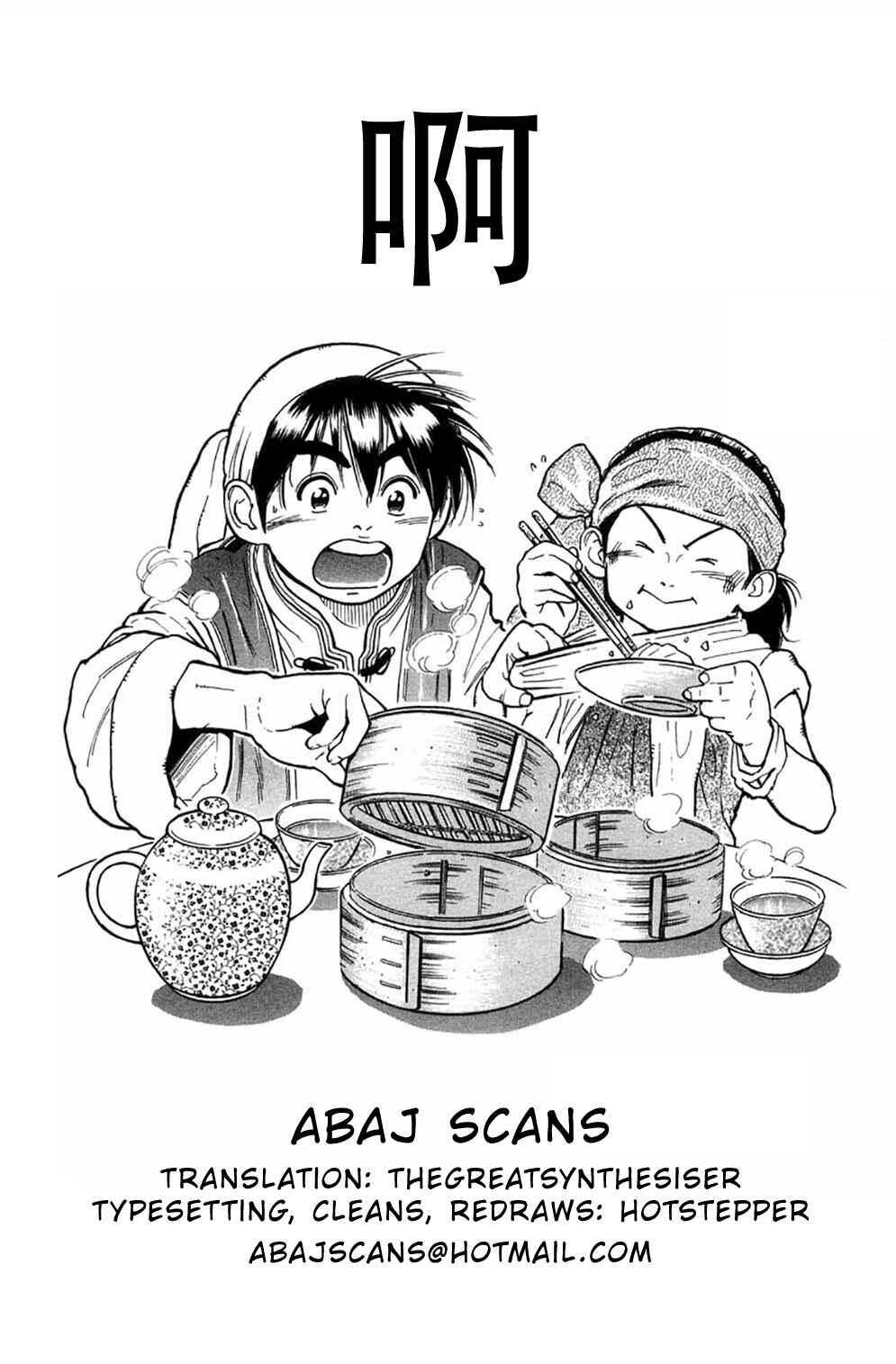 Page 41 Chapter 31 Cooking Master Boy
