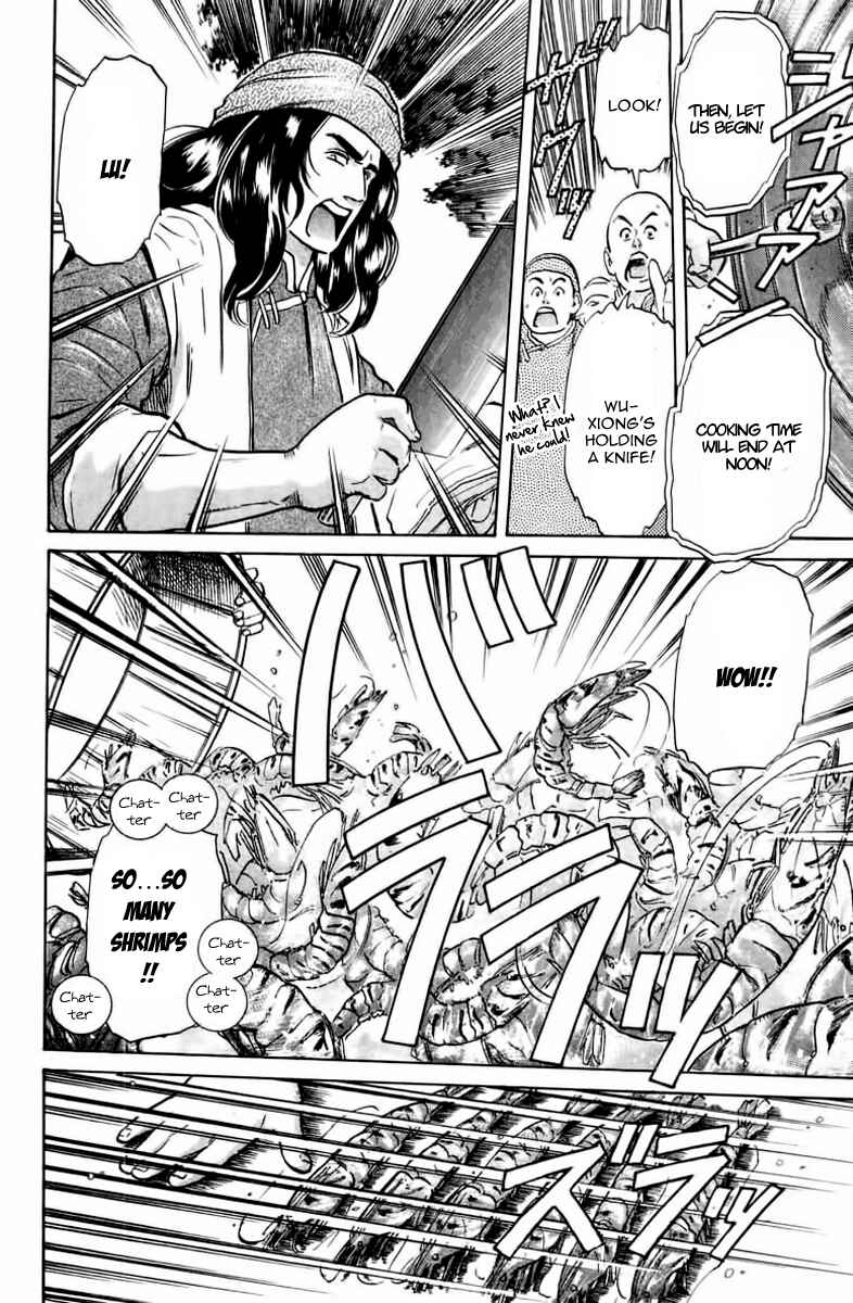 Page 10 Chapter 20 Cooking Master Boy